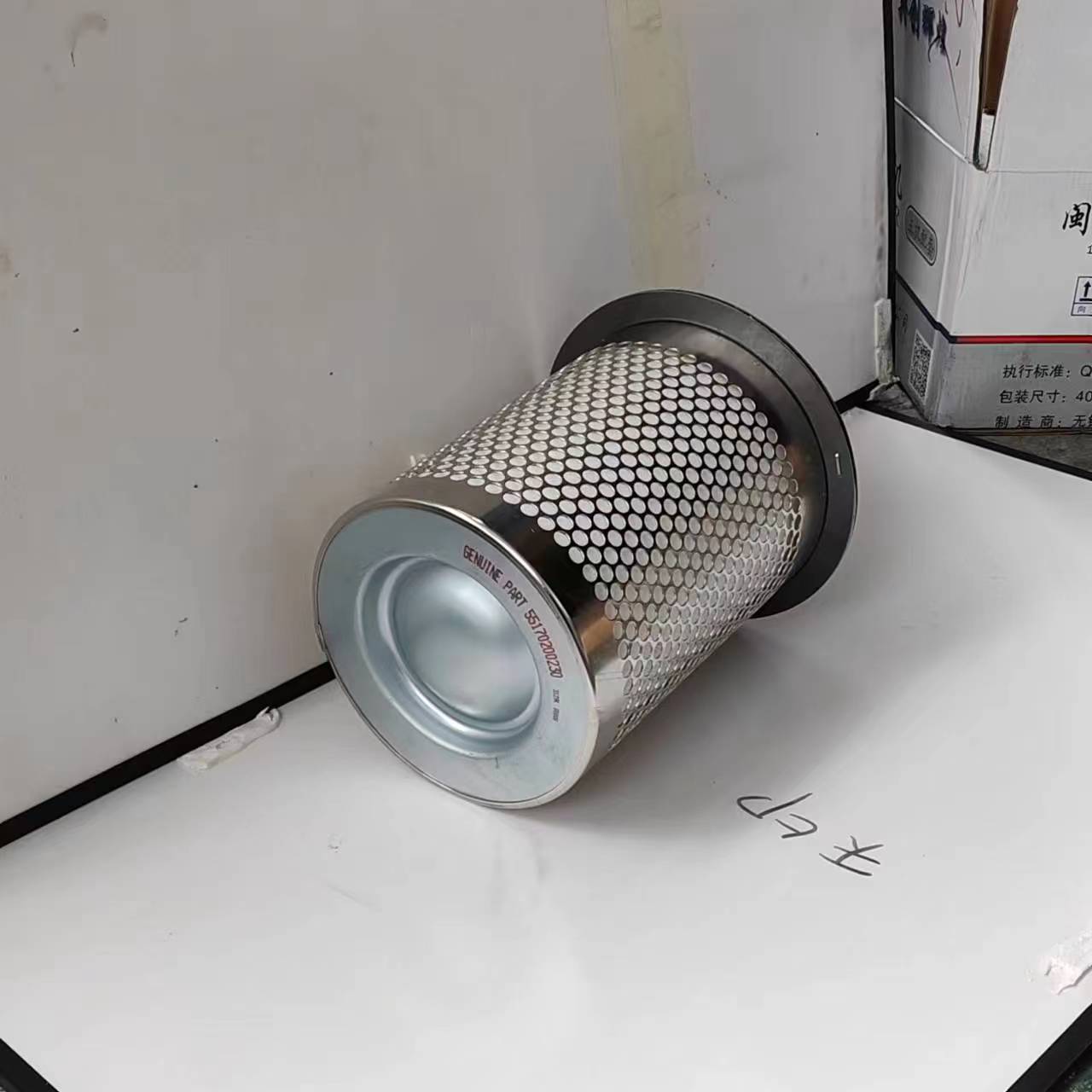 Screw Air Compressor Acessories